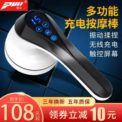 Puli Dolphin massager Rechargeable cervical spine handheld multi-function full body household small kneading electric vibrator