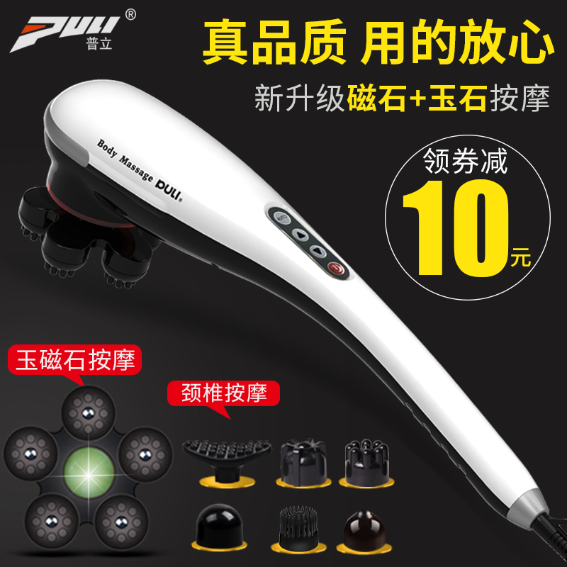 Pulap Dolphin Massage Stick Neck Waist Leg Shoulder Multifunction Full Body Acupoint Electric Hand-held Knockout Hammer Instrument