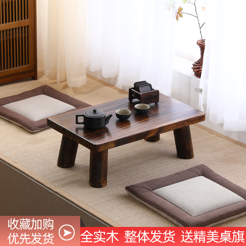 Japanese low table Small coffee table Solid wood Tatami small table Zen Kang table Household bed and breakfast low table Windowsill table