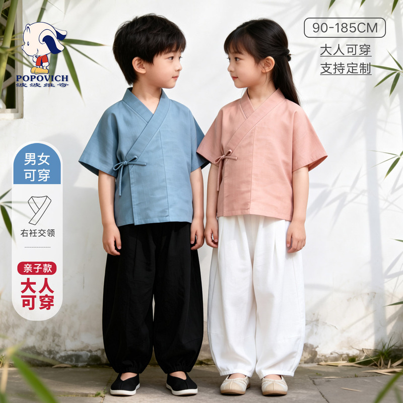 Children's Hanfu Short-Sleeved Right-Shoulder Tie-Front Mid-Seam Unisex Parent-Child Ming-Style Han-Tang-Song Long-Sleeved Tie-Up Wide-Leg Pants Set