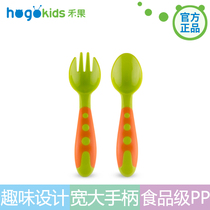 Clearance grass fruit children fun non-slip fork spoon baby plastic training fork spoon baby tableware set set