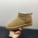 Каштановый, стиль 2