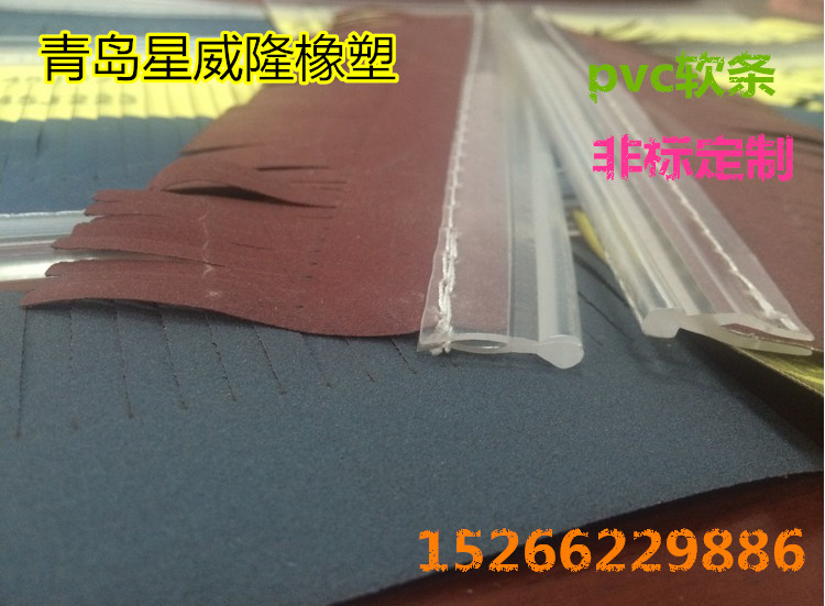Transparent pvc soft strip herringbone Y strip glass strip gauze strip BSA sanding machine sanding stick special