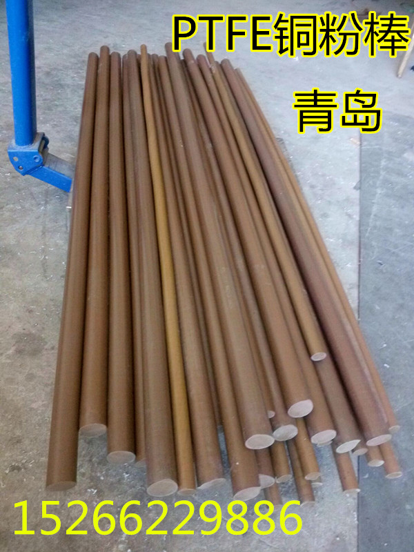 Wear-resistant tetrafluoro copper powder rod PTFE Teflon Teflon golden coffee 10 12 15 20