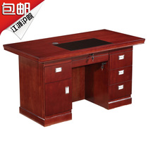 Office desk Computer desk Simple modern multi-function writing desk Simple staff office desk Desktop home