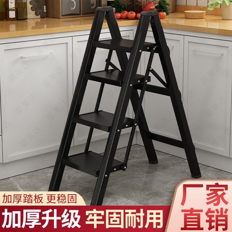 Multifunctional household ladder thickened folding aluminum alloy herringbone ladder Stover, horse stool, climbing, flower frame ladder, moving stairs