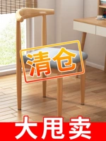 Обеденный стул дома кресла имитировать дерево современное минималистское железо.