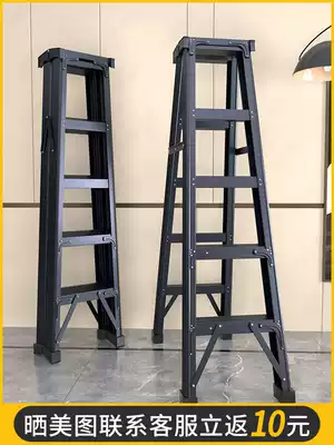 Ladder household folding thickening indoor herringbone ladder telescopic building step ladder multifunctional engineering escalator aluminum alloy portable