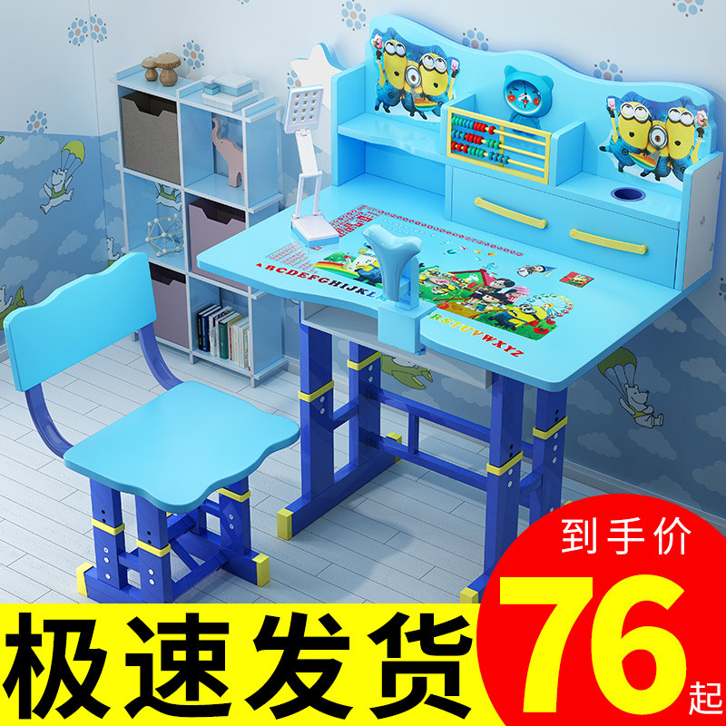 Study Desk Children Desk Brief About Home Desks Elementary School Kids Book Table And Chairs Suit Kids lift Job table