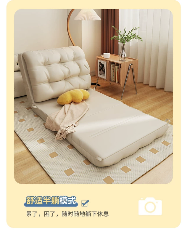 Ghế sofa lười có thể nằm và ngủ trên chiếu tatami ghế sofa nhỏ cửa sổ lồi có thể ngả ghế sofa gấp giường ban công đa năng giải trí