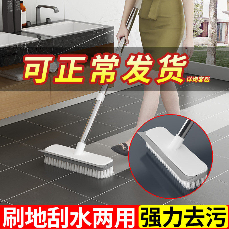 Brush Ground Brush Make-up Room Die Corner Theorizer Long Handle Brushed Toilet Bathroom Hard Hair Wash Clean Tile Floor Brush