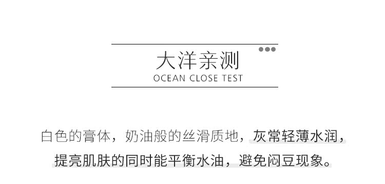 Ocean home Korea unny Aurora Su Yan cream kem trang điểm nude kem che khuyết điểm làm sáng màu da lười biếng kem mặt kem lady - Kem dưỡng da mặt nạ dưỡng ẩm