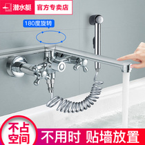 Diving boat bathtub tap into wall-type lengthened shower suit bathtub tap hot and cold cylinder edge double take the water mixing valve