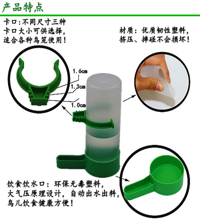 Chim và chim với nước uống tự động rầy vẹt chim vẹt bát chống nước tưới chai nước cung cấp chim - Chim & Chăm sóc chim Supplies máng uống cho gà