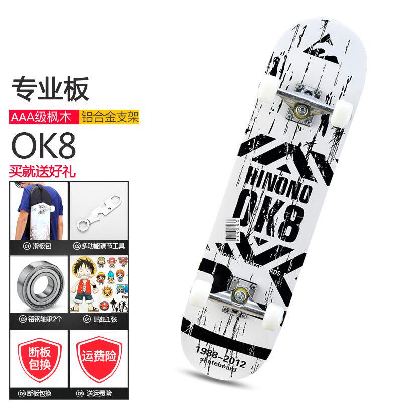 Beginner's face new hand hip hop wind cool skateboard Long board Soft girl child solo trendy boy