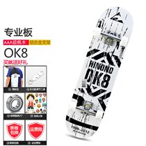 Beginners face new hand hip hop wind cool skateboard Long board Soft girl with little single trend boy