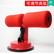 Sit-up Sitting Fitness Equipment Bed Dorm Room Home Small Simple Assistive Device Sloth to reduce waist and belly burdensome