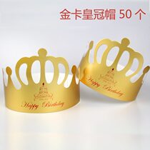 Party Boy Golden Make Birthday Hat Children Personality Creative Decoration 2018 Princess Bronzed Cake Treasure