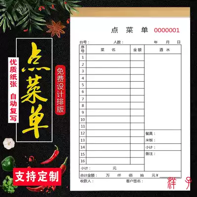 Customized menu triple barbecue hot pot restaurant handwriting menu