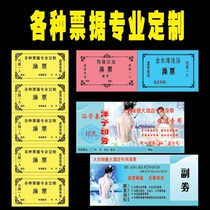 Bath ticket customization bathroom monthly pass bath voucher parking voucher swimming ticket amusement park ticket fishing ticket printing customization