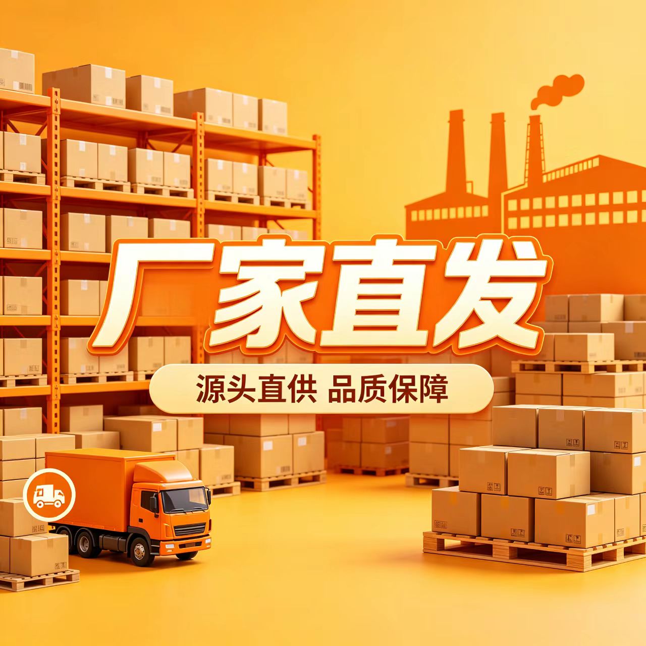 维家照明店