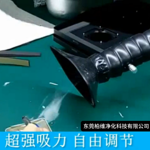 焊烟熏到睁不开眼。这个滤芯能够让你家秒变无烟实验室。