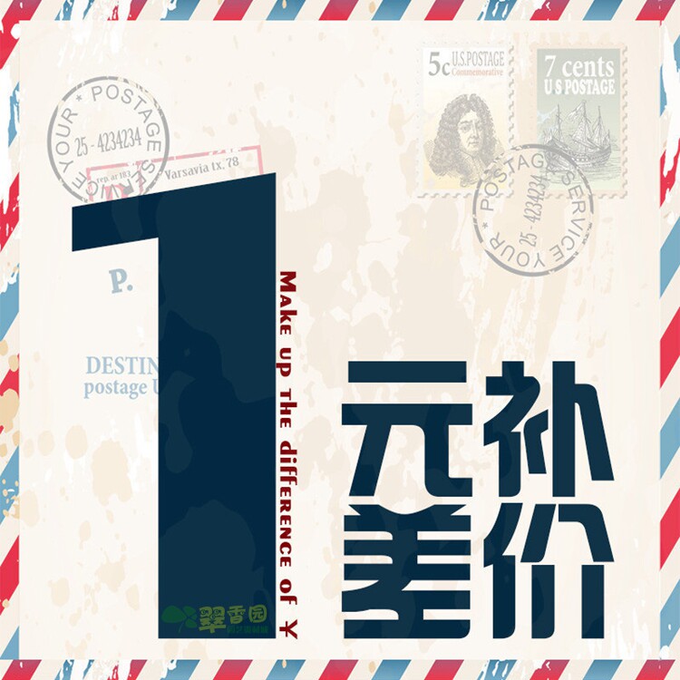 Shangnong Horticultural Materials City Customized Products Samples Make Up the Difference Postage Expenses Special Shooting Options