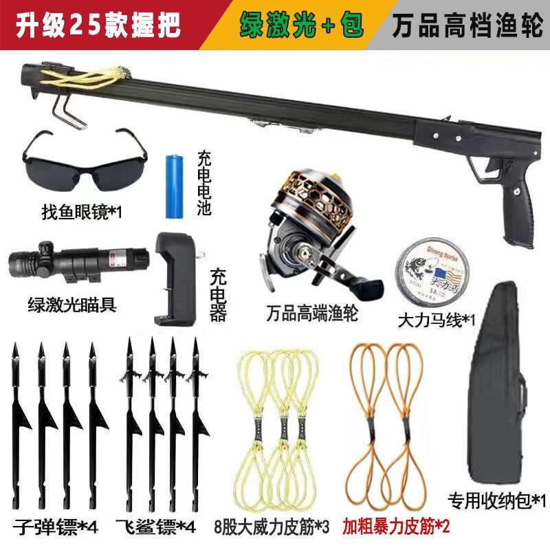 New Outdoor Fishing Gadget: High-Precision Laser Fishing Slingshot, Dual-Purpose Fishing Dart and Arrow, Long-Range Automatic Complete Set