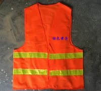 Оранжевый бар