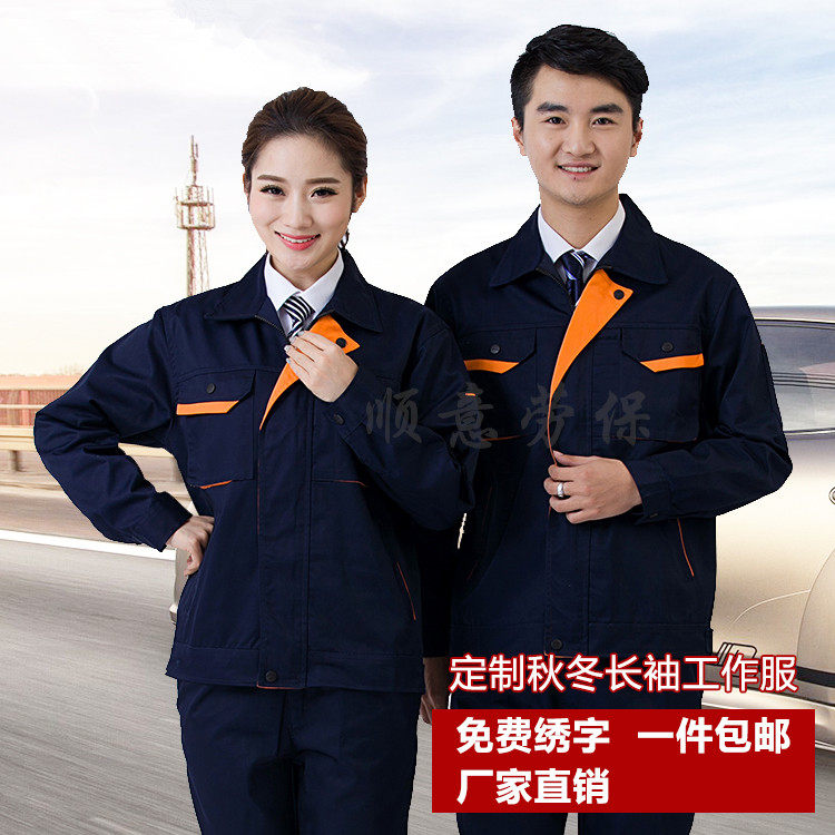 Vêtement de mécanicien 2ULP - Ref 1915826 Image 10