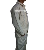 Белая электрическая сварка рабочая одея