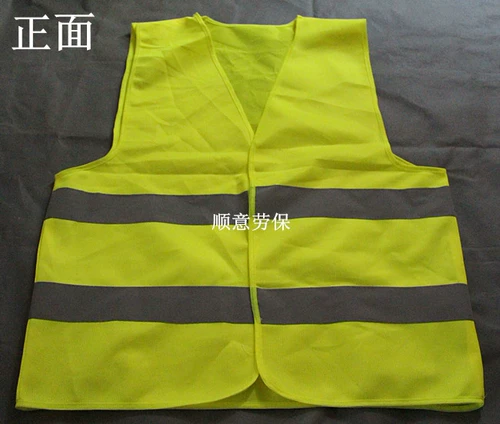 Санитарный отражающий жилет строительство езды езды на зеленый сад уборщики против светильника для лошадей лошадей можно напечатать