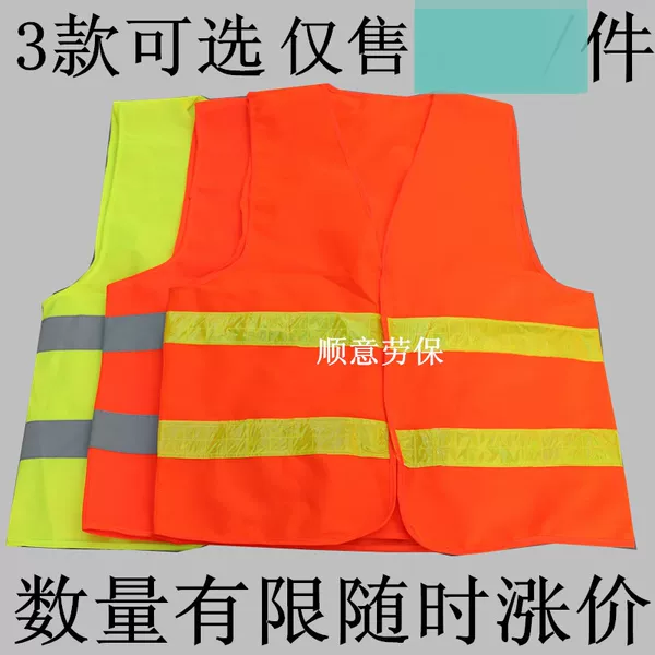 Товары от 顺意劳保批发