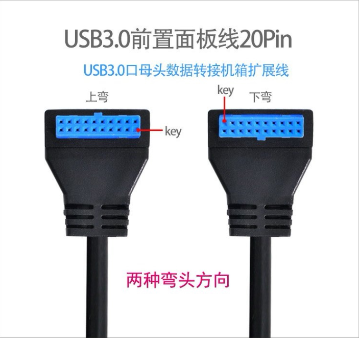 完美解决接口问题⚡ Shone-Link USB3.0前置面板线厂家直销💰-USB延长线-淘宝好物网