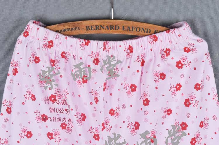 Pantalon collant doux en coton - Ref 749127 Image 34