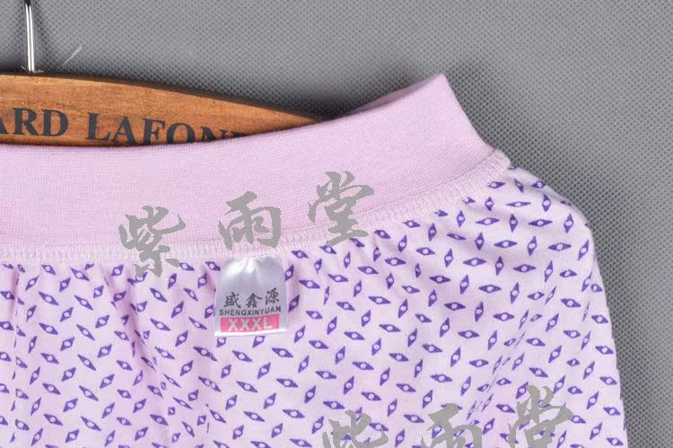 Pantalon collant doux en coton - Ref 749127 Image 14