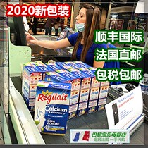  10 boxes of direct mail French regilait Ruiji high calcium milk powder for children over 3 years old pregnant women adults 300g