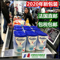 French direct mail 6 cans tax Danone Gallia Gallia 4-stage Standard growth Milk Powder 900g