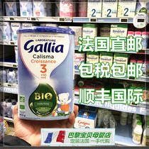 French Direct Mail gallia 3 Organic bio Infant Formula Milk Powder Organic Version 800g
