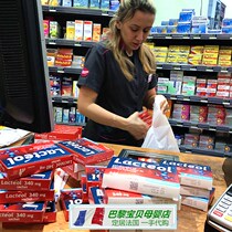  France Lacte infant anti-xie probiotic powder spot