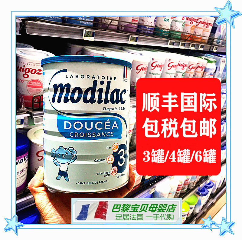 France Modilac Love 3 stages of three standard growth milk powder 800g12-36 months package tax