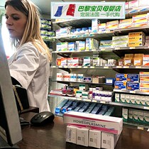 French boiron Marigold Balm lip balm moisturizing moisturizing children nasal frostbite cream cheilitis adult