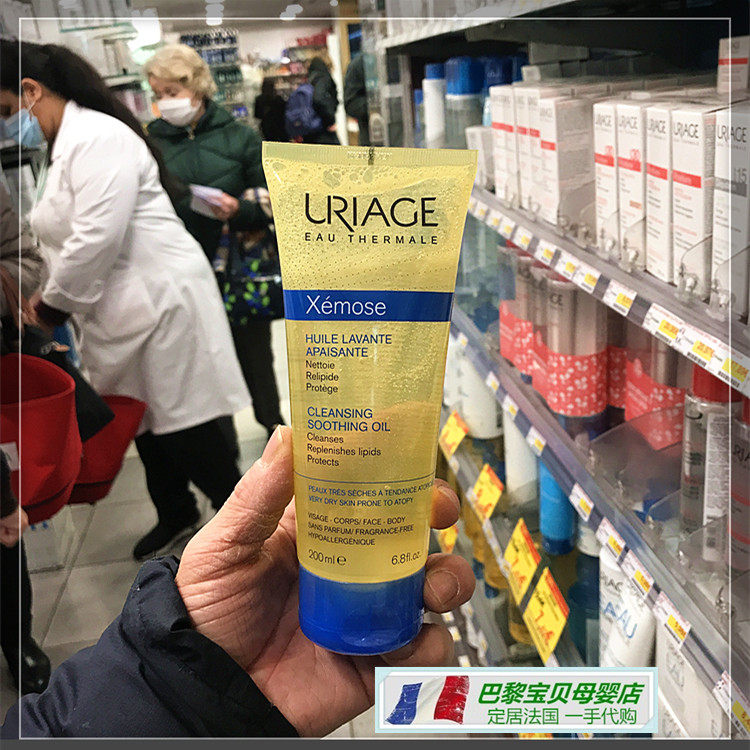 French Uriage Yiquan Shumushi special moisturizing cleansing oil shower gel 200ml moisturizing, soothing, gentle cleaning