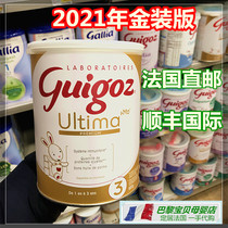  French guigoz guigoz 3-stage Gold Infant Milk Powder 800g