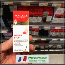 Swiss mahala bitter kitten water anti-bite finger water baby quit eating hand-addicted children nibbling on anti-bite nail debater bitter oil