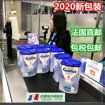  Dai Nengjia Gallia 1 section Standard type 900g French direct mail 6 cans tax 0-6 months