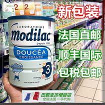 French modilac3 Duan Mengbai three-segment standard growth milk powder 800g tax package 1-3 years old