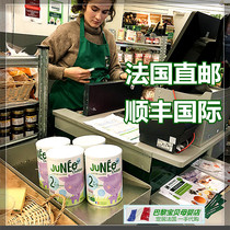 Peimi Lei premilait Juneo baby baby 2 segment organic goat milk powder 900g French direct mail