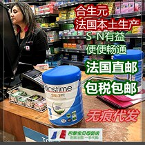  biostime biostime French Version Organic Infant Probiotic Milk Powder 3 stages 800g