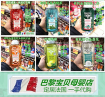 France le petit Marseillais small racing shampoo without silicone oil 250ml domestic stock